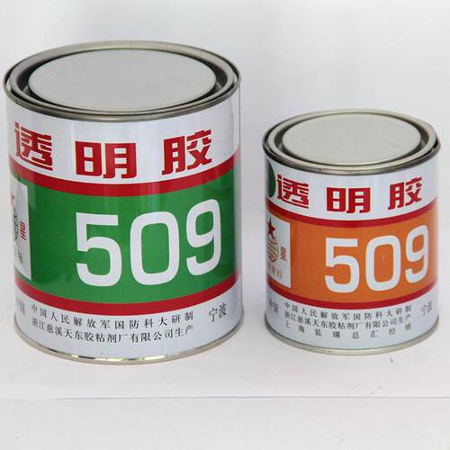 万能胶透明AB组高粘度金属石材胶水胶g环氧胶