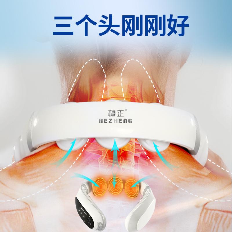 颈椎按摩仪EMS低频脉冲震动颈部按摩器充电式便携护颈仪