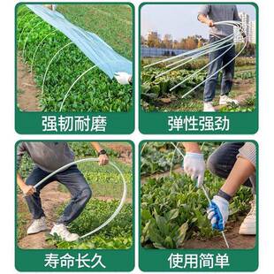 小拱棚支架玻璃纤维杆大棚骨架配件新型搭棚架子种菜棚架拱垒德株