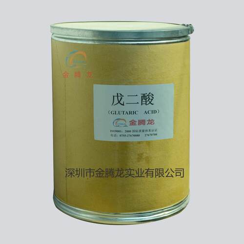 工厂直销戊二酸含量99环保型助焊剂锡膏材料cas：110-94-1