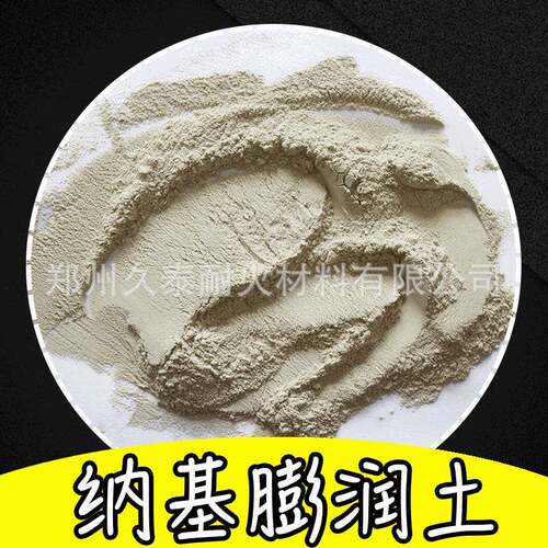 膨润土白色增稠悬浮剂腻子粉涂料高粘度改性钙钠基膨润土