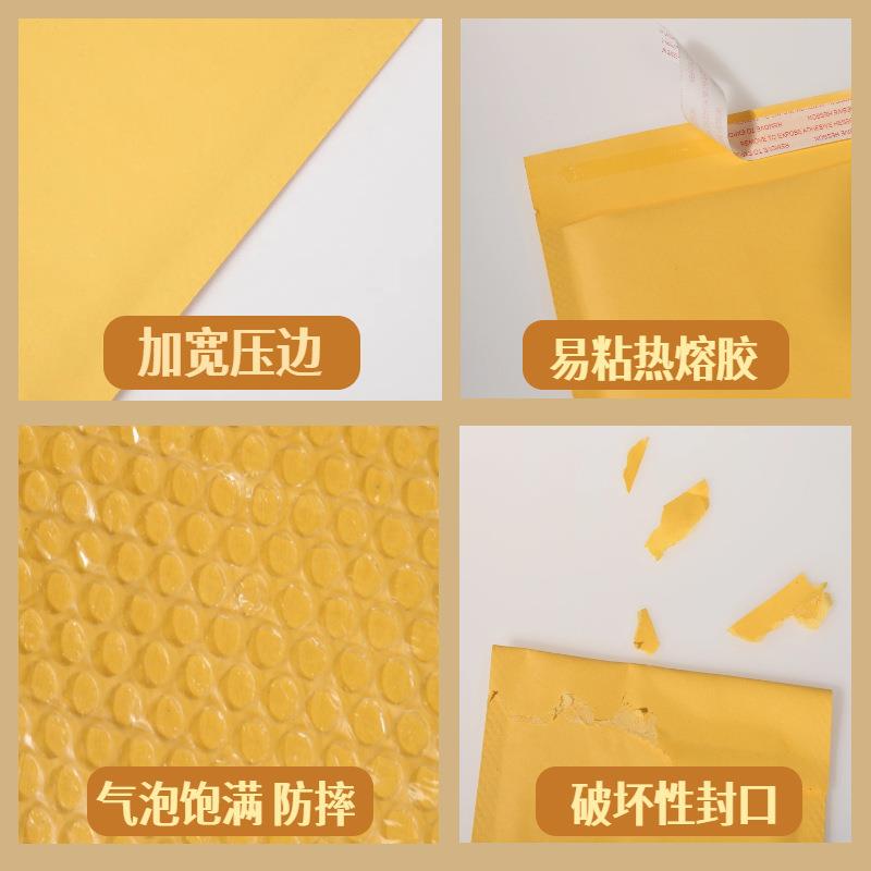 黄色牛皮纸气泡袋服装泡沫包装袋打包快递气泡信封袋加厚泡自粘袋