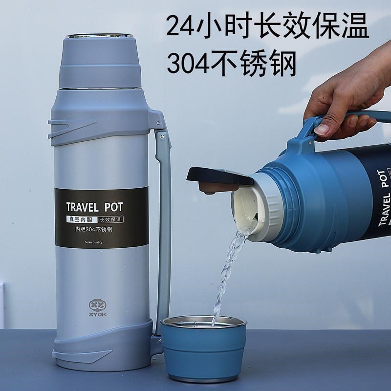保温壶2500ml大容量304不锈钢户外车载旅行P壶保温瓶定制团购刻字