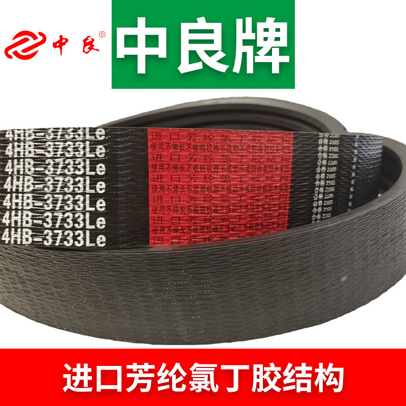 三角带C-3100 3148 3194 3224 3226 3K250 3259收割机皮带3280