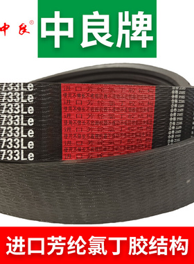 三角带C-3100 3148 3194 3224 3226 3K250 3259收割机皮带3280