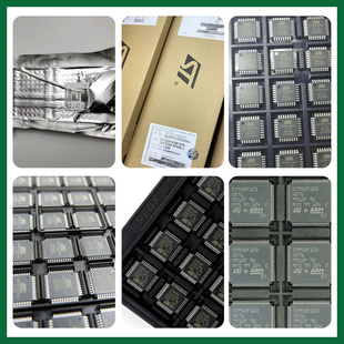 C8051F310-GQR C80r51F320 C8051F340 51单片机 价格优势 质量