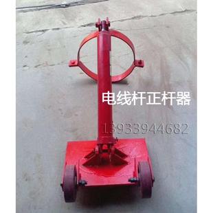 电线杆扶正器电力水泥杆正杆器整杆器园林大树S矫正器树木扶正器