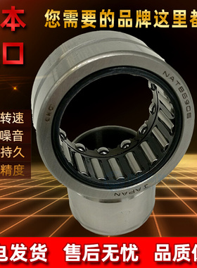 进口滚针轴承NAXI2030 NAXI2530 NAXIF3030 NAXI3532 NAXI4032