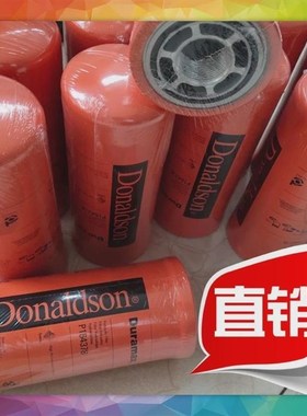 唐纳森液压油高压滤芯P164381/P16437A8/P163567/P165569/P173789