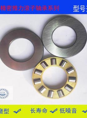 哈轴HRB推力滚子轴承81n214 81215 81216 81217M 81218M 9213