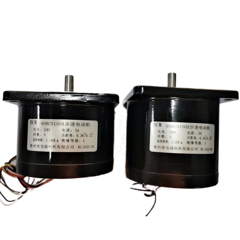 穿孔机丝杆电机 90BC5100A步进电动机(L 宝成牌 )24/36V