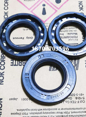 骨架油封TC30*45*8 AE1679A A0/TC40*55*8 ARE2359H H0进口