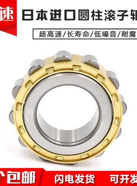 进口轴承 N NU NJ RN NUP 2216 2217 2218 2U219 EM C3
