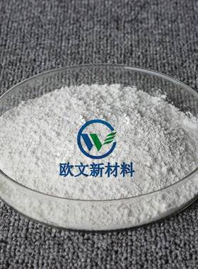 OW-28助发泡剂改善聚氨酯AC发泡PVC塑料obsh橡胶发泡调节气孔