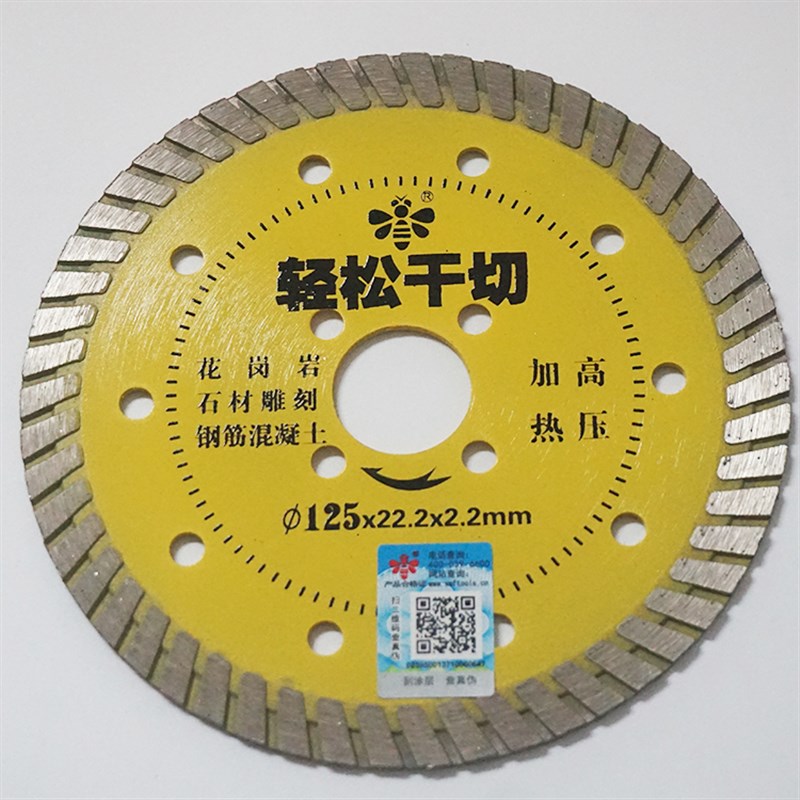 切割片轻松干切1i10125 150 180 230 250石材混凝土瓷砖开槽