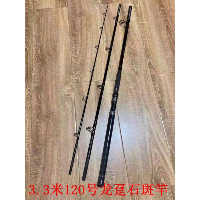曼瑞克石斑竿龙胆竿龙趸竿2.7m3米3.6并继可视锚竿插节大物远投