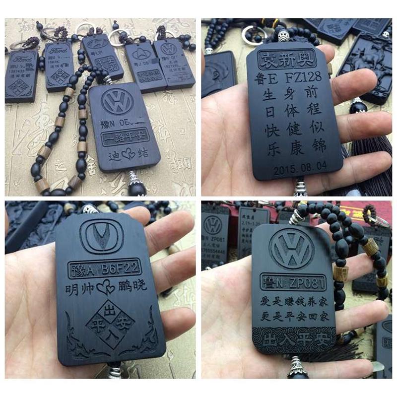 关公黑檀木汽车挂件个性定制刻字logo创意后视镜挂饰平安车挂礼