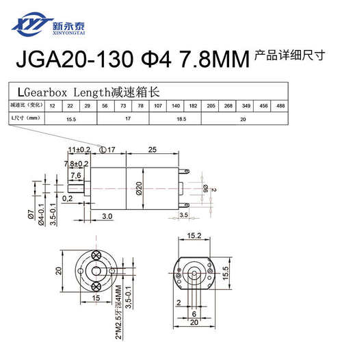 JGA20-130微型直流减速大扭力电机6V12V可调速正反转大功率小马达