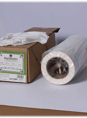 宝虹300g卷筒水彩纸水彩画可以卷装长卷折页专用纸37cm风琴生本16