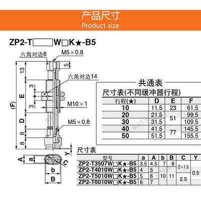 SMC工业机械手椭圆长条形真空吸盘ZP2-T4010/5010/8030WN/SK10-B5
