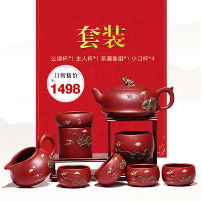宜兴正宗原矿紫砂壶名家纯全手工朱泥泡茶壶荷塘月色功夫茶壶茶具