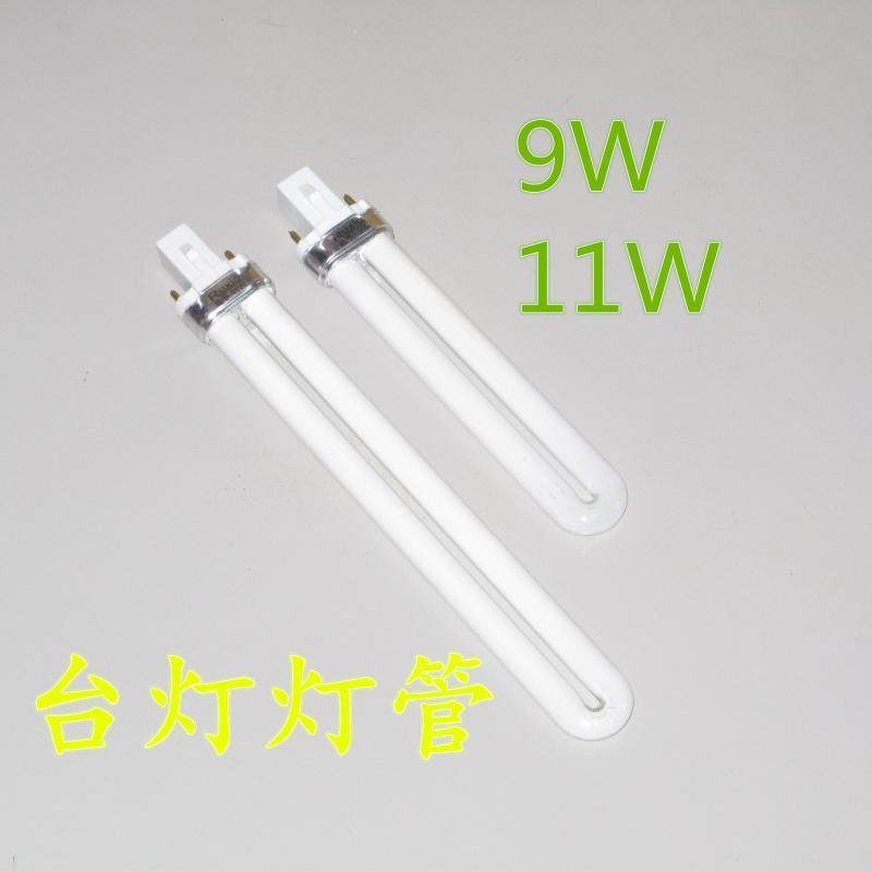 台灯灯管两针护眼台灯管9w11w荧光灯2针三基色节能灯浴霸照明灯管,农机/农具/农膜,灌溉工具,淘宝优惠券,粉丝福利购,淘宝优惠卷