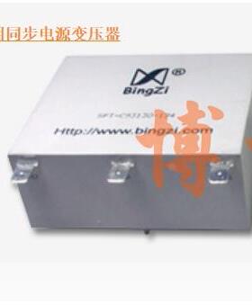 BingZi创四方兵字 SPT-5014-02三相同步电源变压器