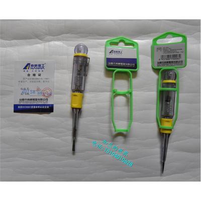 正品南帆电工CDB-016测电笔100-500V 一字型验电笔 优质PVC不碎