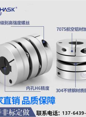 GCPS GCPSLK GCPSRK GCPSWK 20 26 29 33 39 单膜片式联轴器