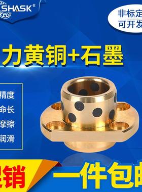 GOITZ E-MUITZ OFR12-d MPITZ 8-10-12-13-16-20石墨铜套无油衬套