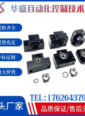 丝杠支撑座TSPB/SPBF/TSPC/SPCF/TSPA/SPAF6 8 10 12 15 20同上隆