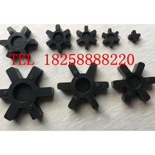 L100 L075 L095 L150 L110 橡胶L型联轴器缓冲垫 六角胶L型 弹性