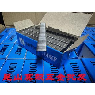 手动码钉1008F门型码钉U型马钉门型钉手动钉枪专用钉一箱40盒价格