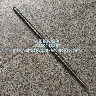 抚顺长沙机床B5032 B5020滑枕丝杆 2102 丝杠 L695 L575 T26*5