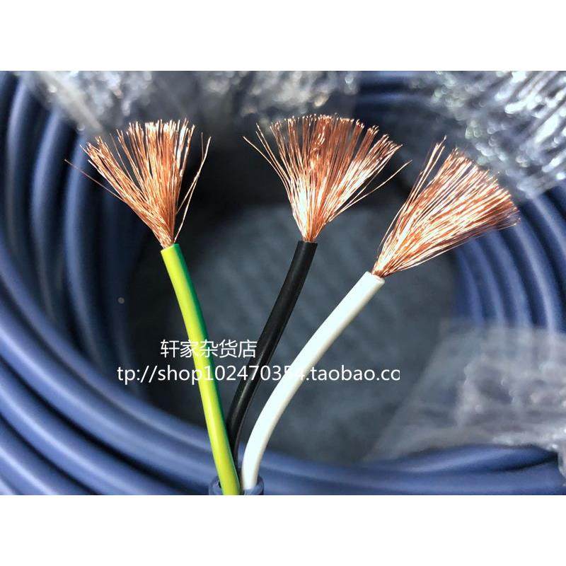 进口电源线日本MISUMI 3芯1.25平方电线 柔软耐油16AWG细丝拖链线,农用物资,苗木固定器/支撑器,淘宝优惠券,粉丝福利购,淘宝优惠卷