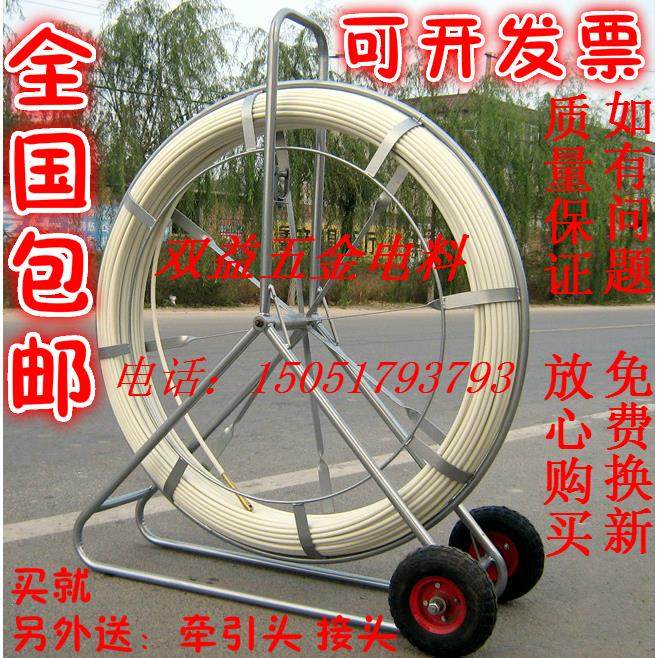 加固玻璃钢穿线器/穿孔器/电缆穿管器16号150/180/200/250/300米,农用物资,苗木固定器/支撑器,淘宝优惠券,粉丝福利购,淘宝优惠卷