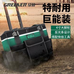 绿林工业级拉杆工具箱结实耐用多功能推拉式带轮子帆布手推车便携