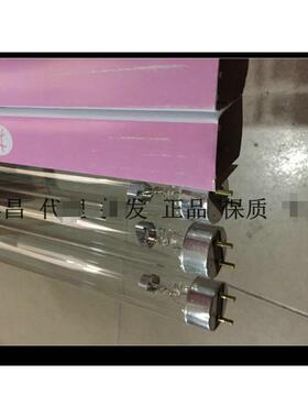 T8紫外线日光管棒杀菌消毒高鹏灯管0.60.9 1.2米M40W套装灯架支架