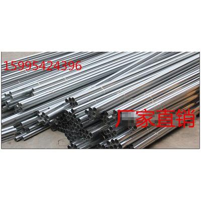 厂家直销&Phi;16*0.8KBG/JDG金属线管铁穿线管 走线管镀锌电线管