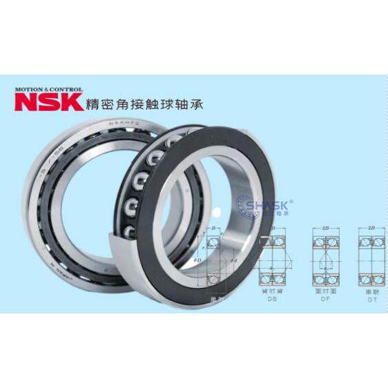 进口NSK主轴轴承7814 7815 7816 7817 7818 7819 7820 CTYNSULP4