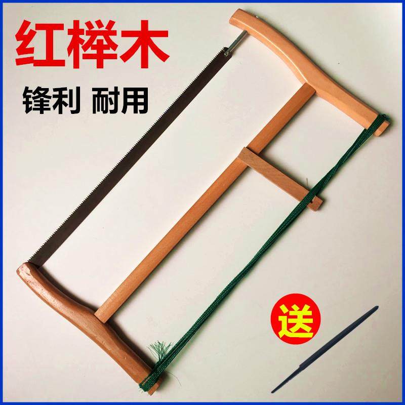 红榉木手工锯子老式木工锯框锯细齿粗齿锰钢锯条金属锯鼻开榫截锯,农用物资,苗木固定器/支撑器,淘宝优惠券,粉丝福利购,淘宝优惠卷