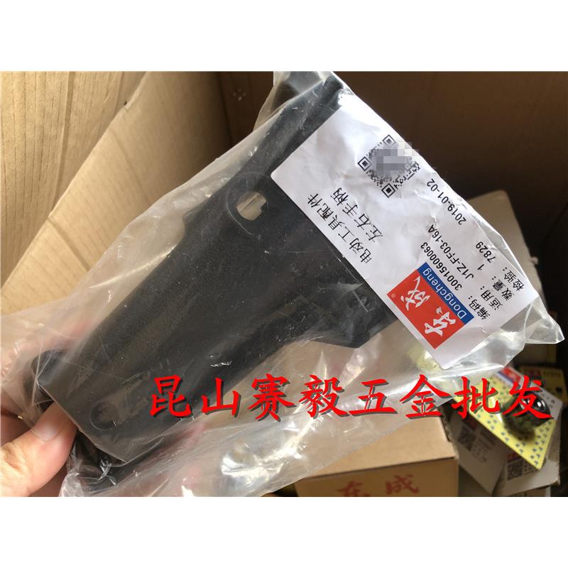 订货 东成手电钻J1Z-FF03-16A左右手柄大功率飞机钻开关手柄/手把