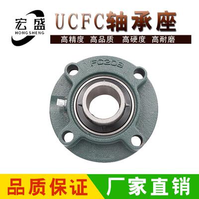 轴承座 圆形 外球面轴承座 LK 正品 UCFC214 内孔70