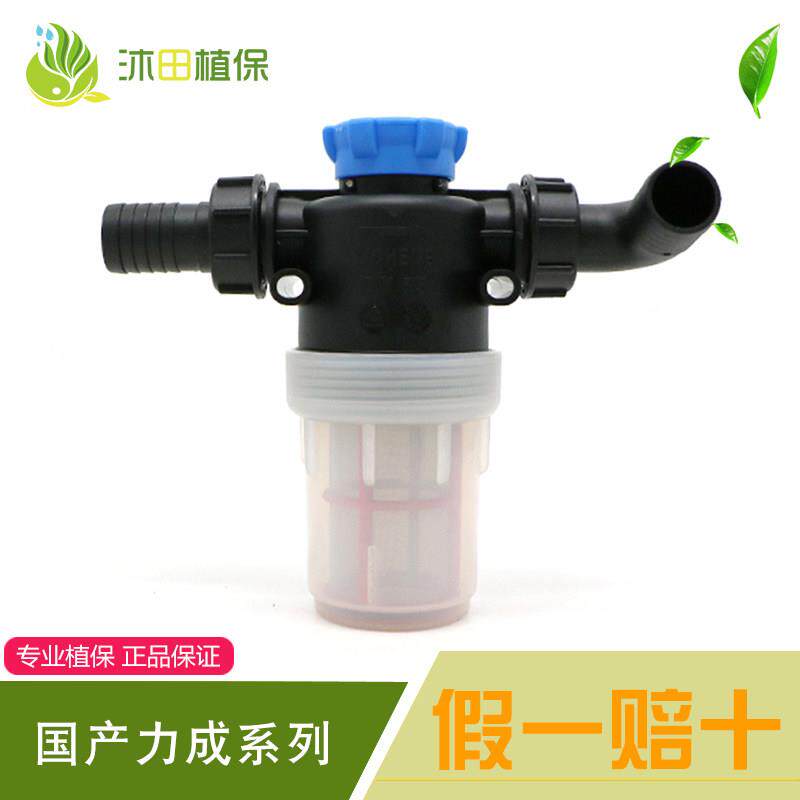 力成DY55喷药机吸滤水器农用植保喷药机带开 ??关泥沙进水口过滤