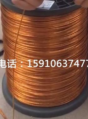 PI膜麦拉线多股包膜漆包绞合线膜包线0.1mmx25股 0.10x25根 现货