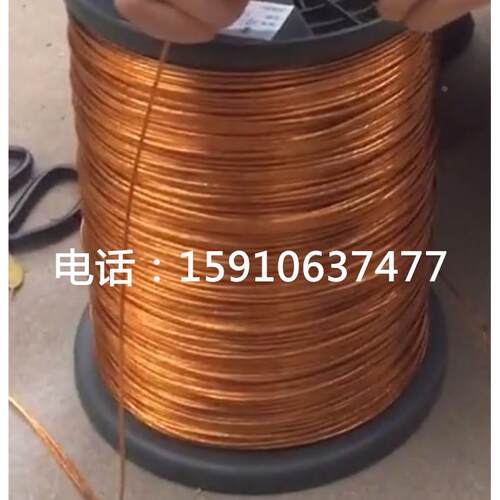 PI膜麦拉线多股包膜漆包绞合线膜包线0.1mmx25股 0.10x25根 现货