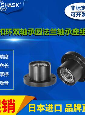 BGRBB BGRB BARB SBARB SBGRB BFP 01 02 03 04 06 EFC轴承座组件