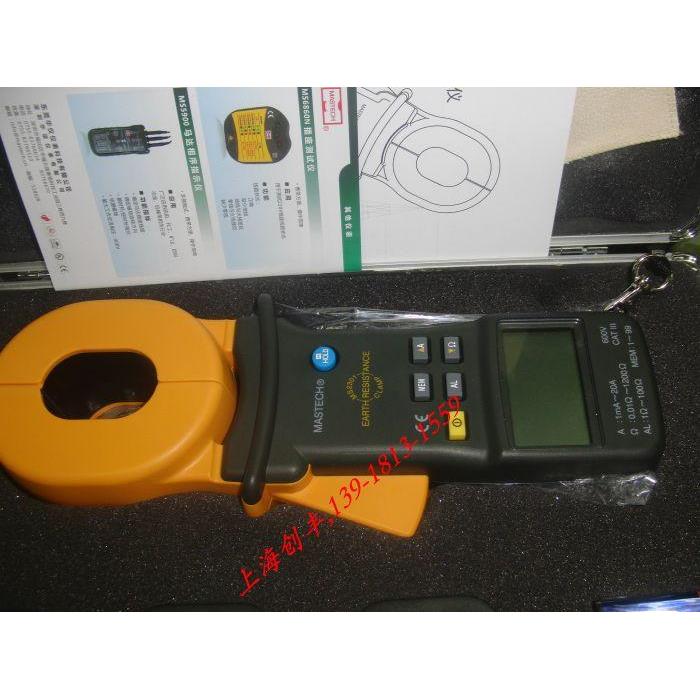 MASTECH华仪仪表钳形接地电阻测试仪MS2301大钳口精度高包邮