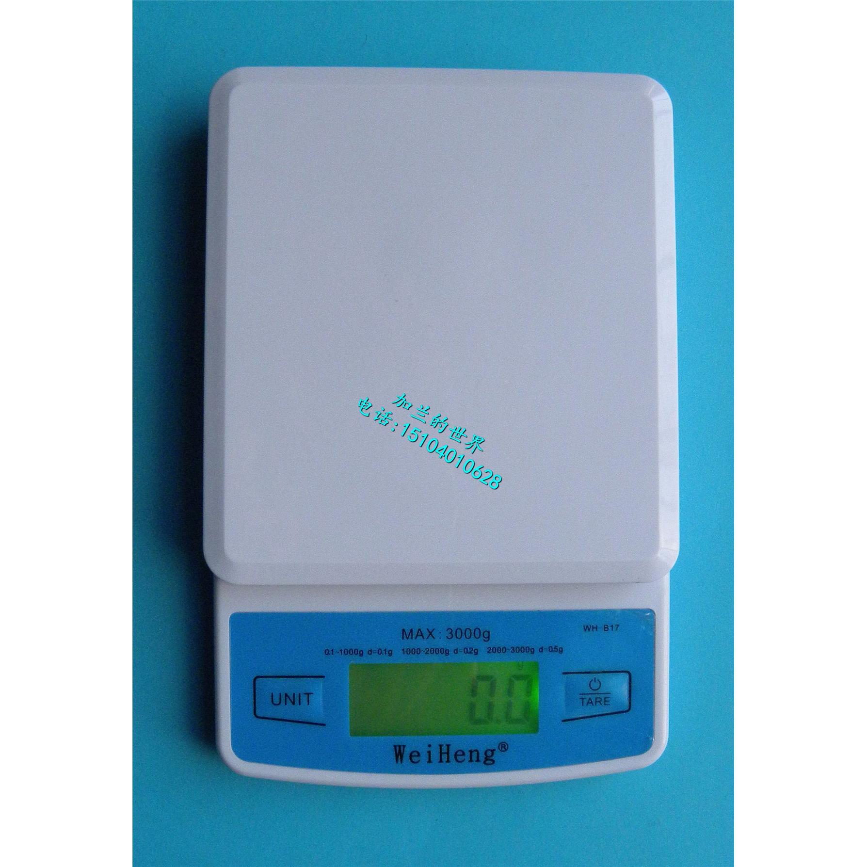 正品威衡WH-B17电子秤3Kg精度0.1g实验室电子天平中药秤茶叶称