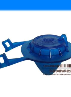 XC高水箱配件 蓝色胶柏胶球 皮老鼠 水箱翻盖 拉绳水箱配件 胶拍